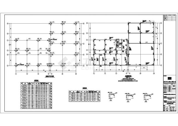 成都某产品研发楼框架结构设计施工图-图二