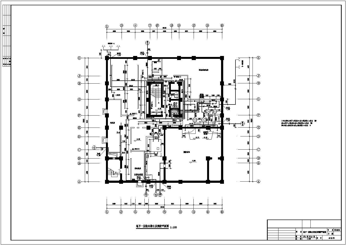 某高档商住楼给排水CAD布置套图