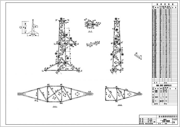 某地3560ZS4—774铁塔结构施工图_图1