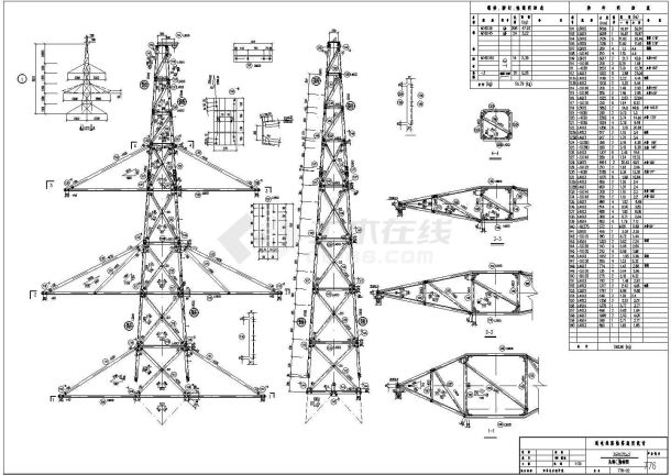 某地3560ZGu2—776角钢塔结构施工图-图一