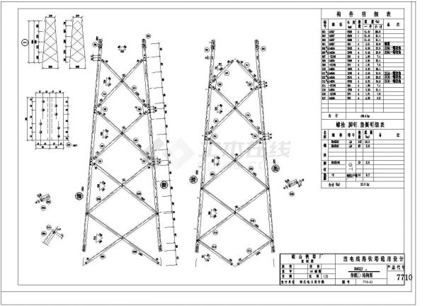 某地35607710-3560JJ2角钢塔结构施工图-图二