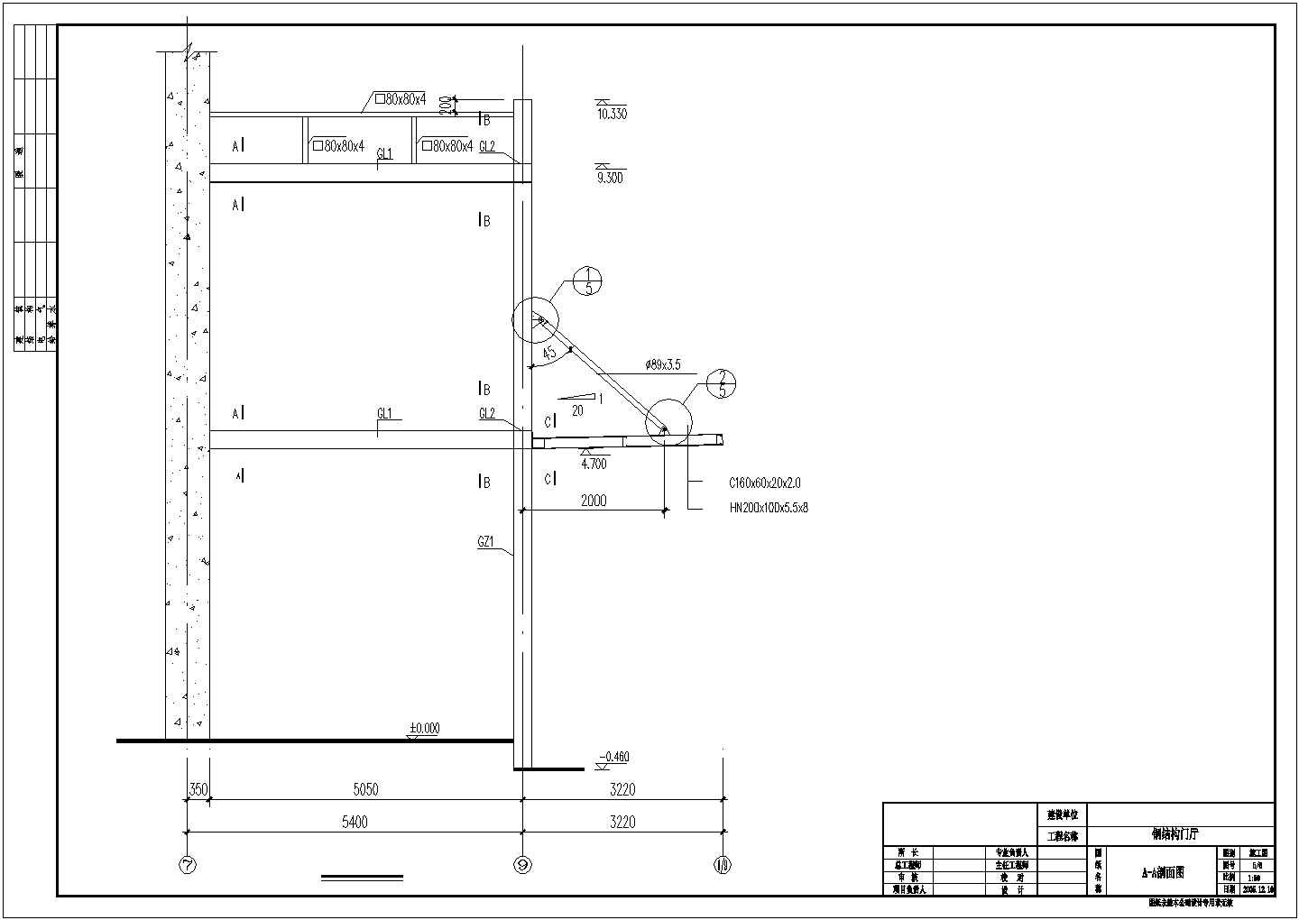 江西某公司钢结构门厅CAD基础平面布置参考图