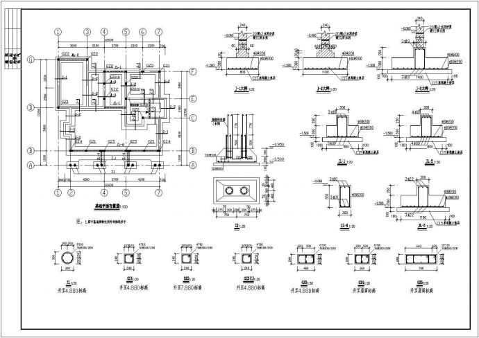 某地区别墅结构施工图（含设计说明）_图1