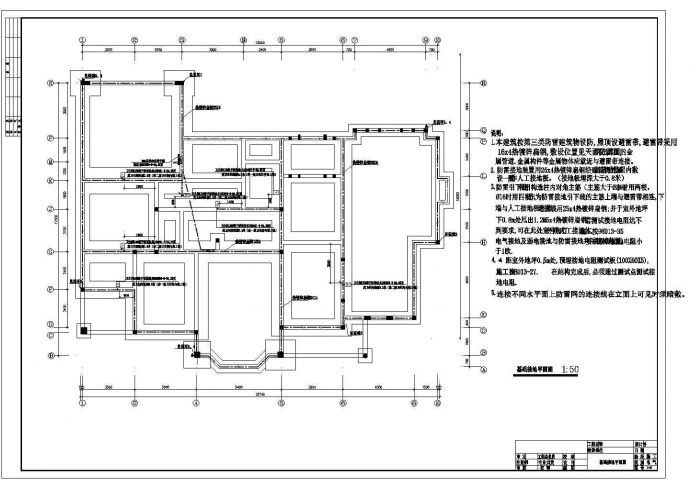 某地区的别墅电气设计全套施工图纸_图1