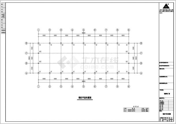 详细的钢结构施工图（共10张）-图二