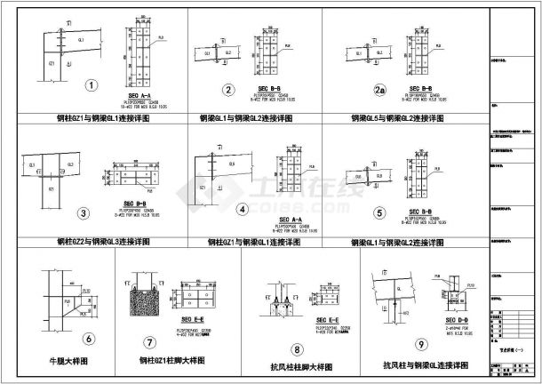 某地区一套经典的钢结构施工图-图二