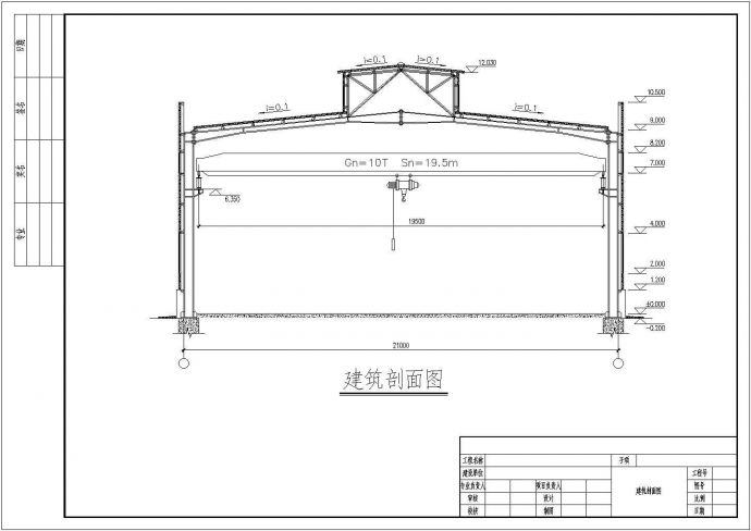 某24米带天车带气窗钢结构厂房结构设计施工图_图1