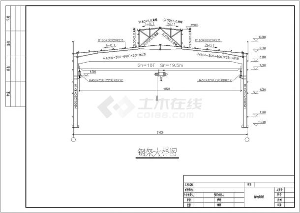 某24米带天车带气窗钢结构厂房结构设计施工图-图二