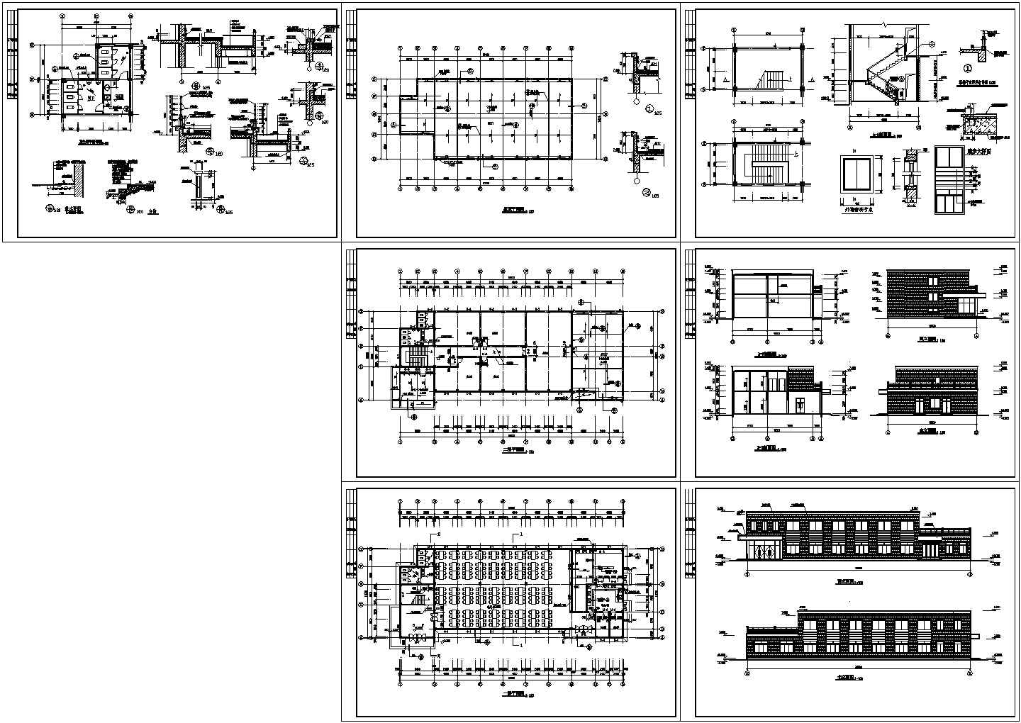 某地区食堂全套建筑图（共7张）