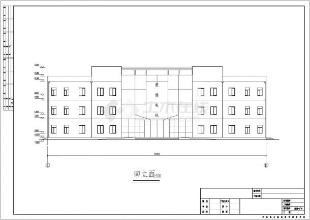 某地3层砖混结构办公楼结构设计施工图-图一