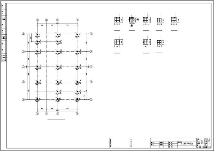 [江苏]地上单层钢筋混凝土排架结构厂房结构施工图（屋盖采用轻型钢屋面）_图1