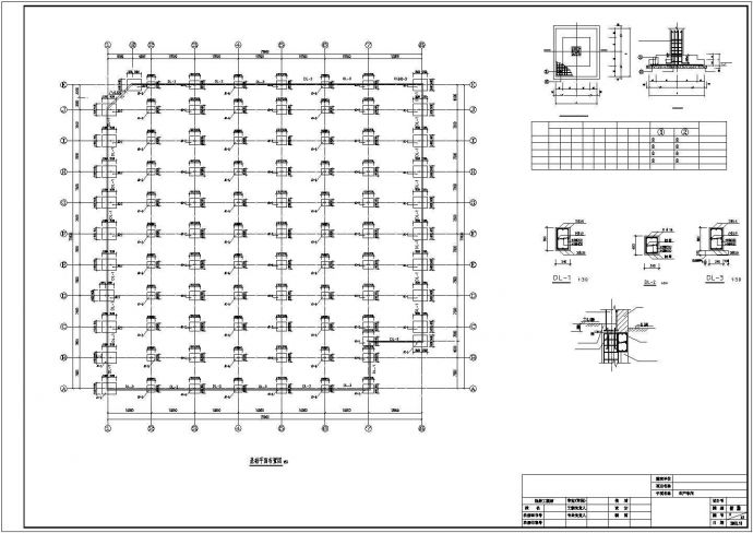 [四川]单层门式刚架结构车间厂房结构施工图_图1