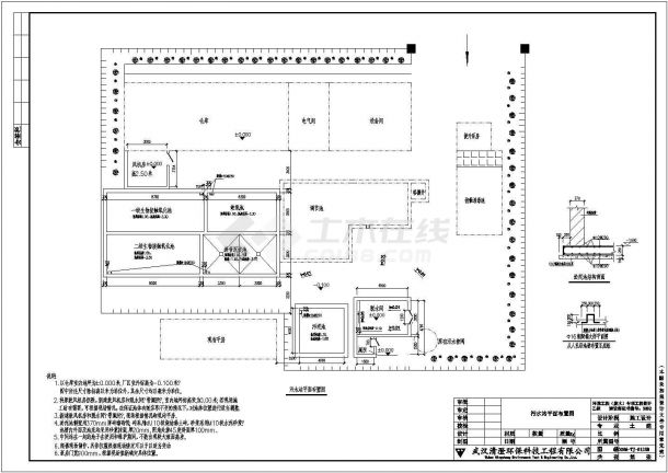 某公司自主设计医院污水处理站项目结构图纸-图一