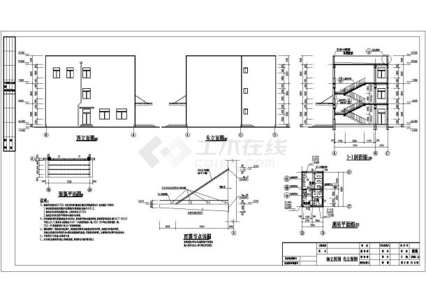 某三层砖混结构办公楼建筑设计施工图-图二