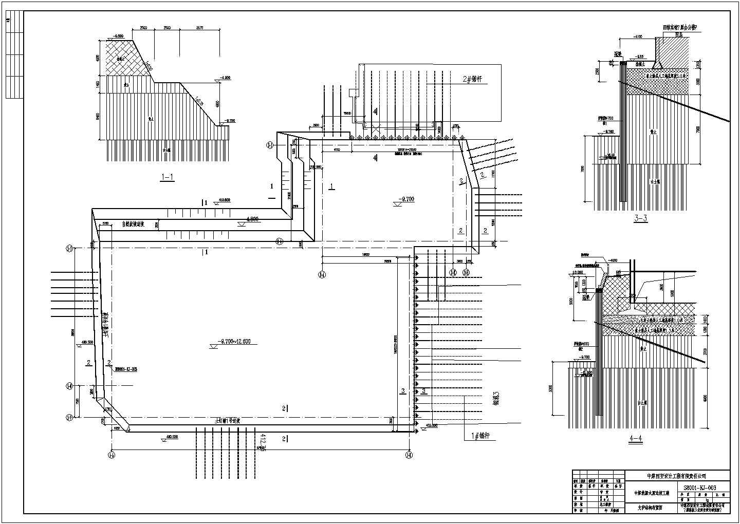 某22层住宅楼基坑支护设计施工图