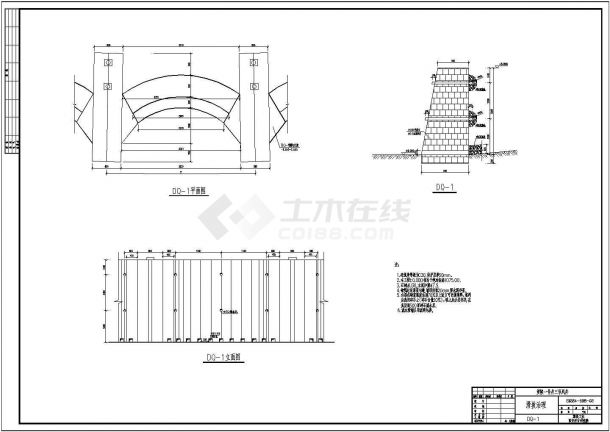 某地区煤矿滑坡治理结构设计施工图-图一