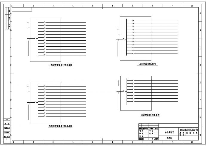 某框架结构办公大楼电气设计cad施工图纸_图1