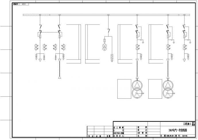 居民住宅小区电气一次接线CAD图纸_图1