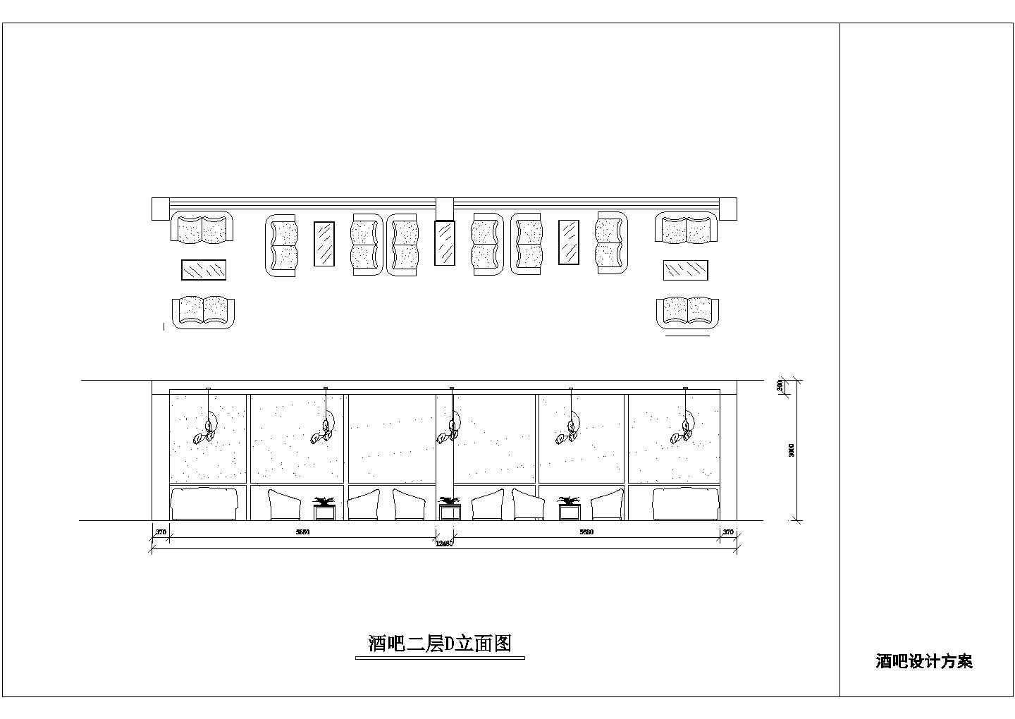 某地框架结构二层酒吧装饰设计施工方案图