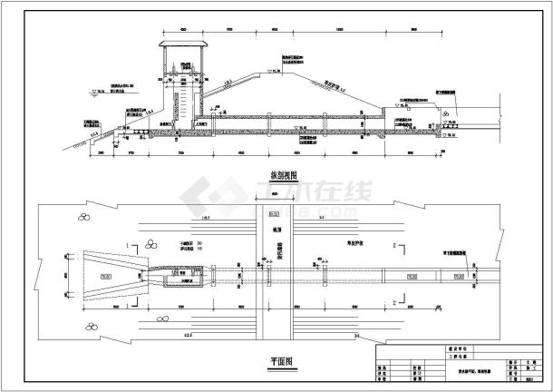 某处的小型水库放水涵施工阶段设计图纸-图二