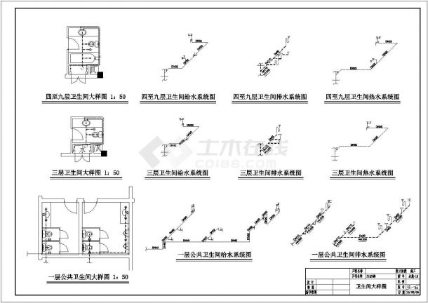 杭州市某九层综合楼给排水消防设计图-图二