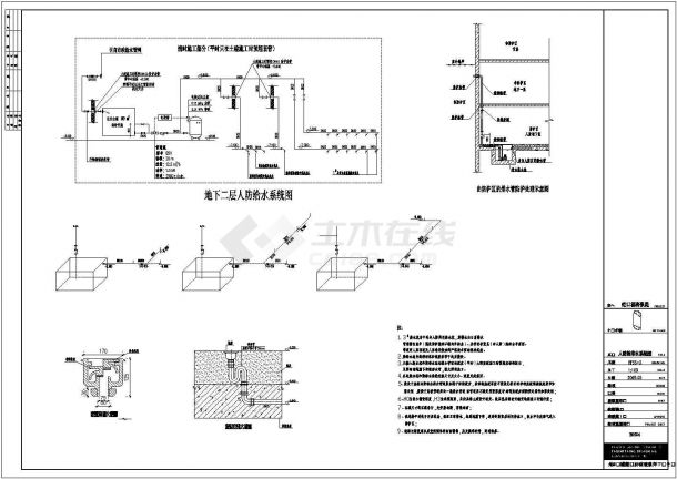 某小区二十一层框架结构住宅楼给排水消防施工图-图二