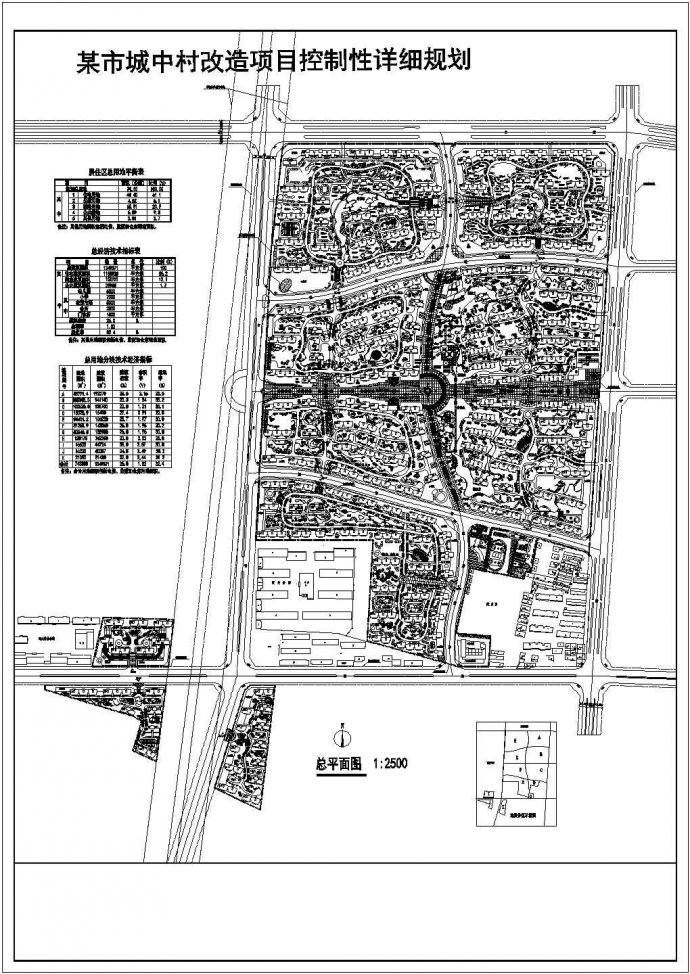 中部某城市大型居住区规划设计布置图_图1