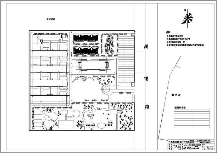 某国际幼儿园总平面规划设计方案图_图1