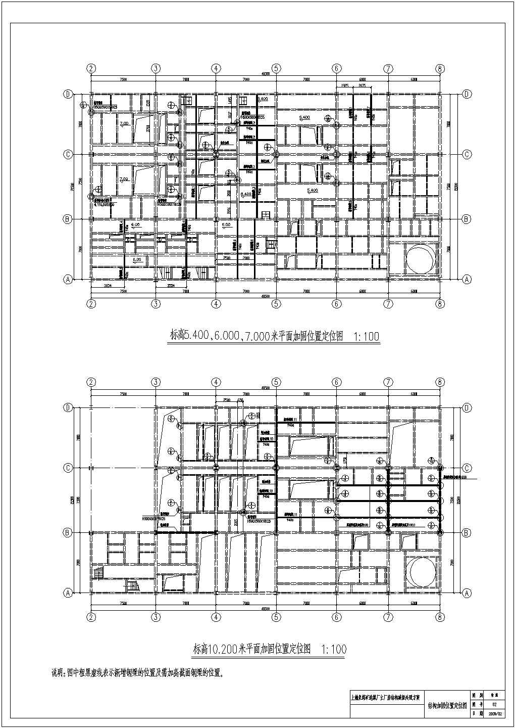 某地钢结构厂房减振处理方案设计图