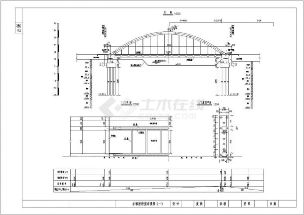 某一上承式钢管混凝土拱桥施工设计图-图二