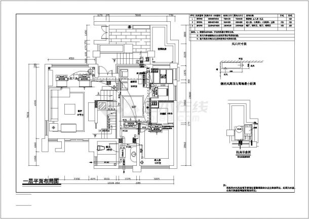 小型别墅暖通空调系统设计施工图（地源热泵）-图二