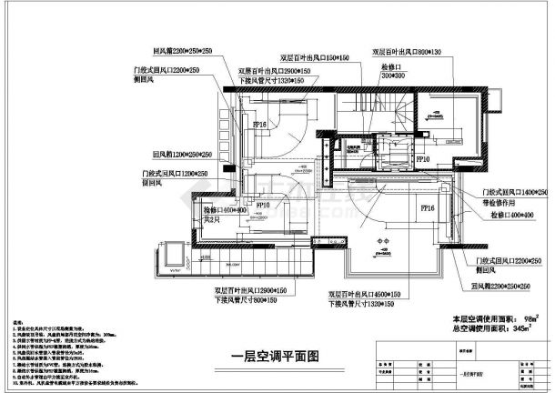 别墅空调及通风系统设计施工图（风冷热泵）-图二