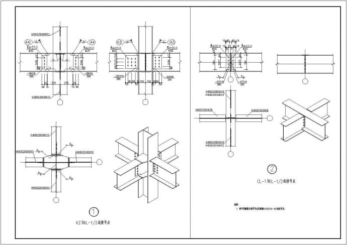某钢框架电梯建筑、结构设计施工图_图1