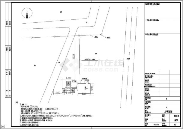 [天津]新建铁塔与机房基础结构施工图-图一
