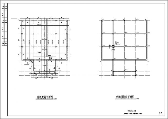 消防水池及泵房框架结构施工图(含结施)_图1