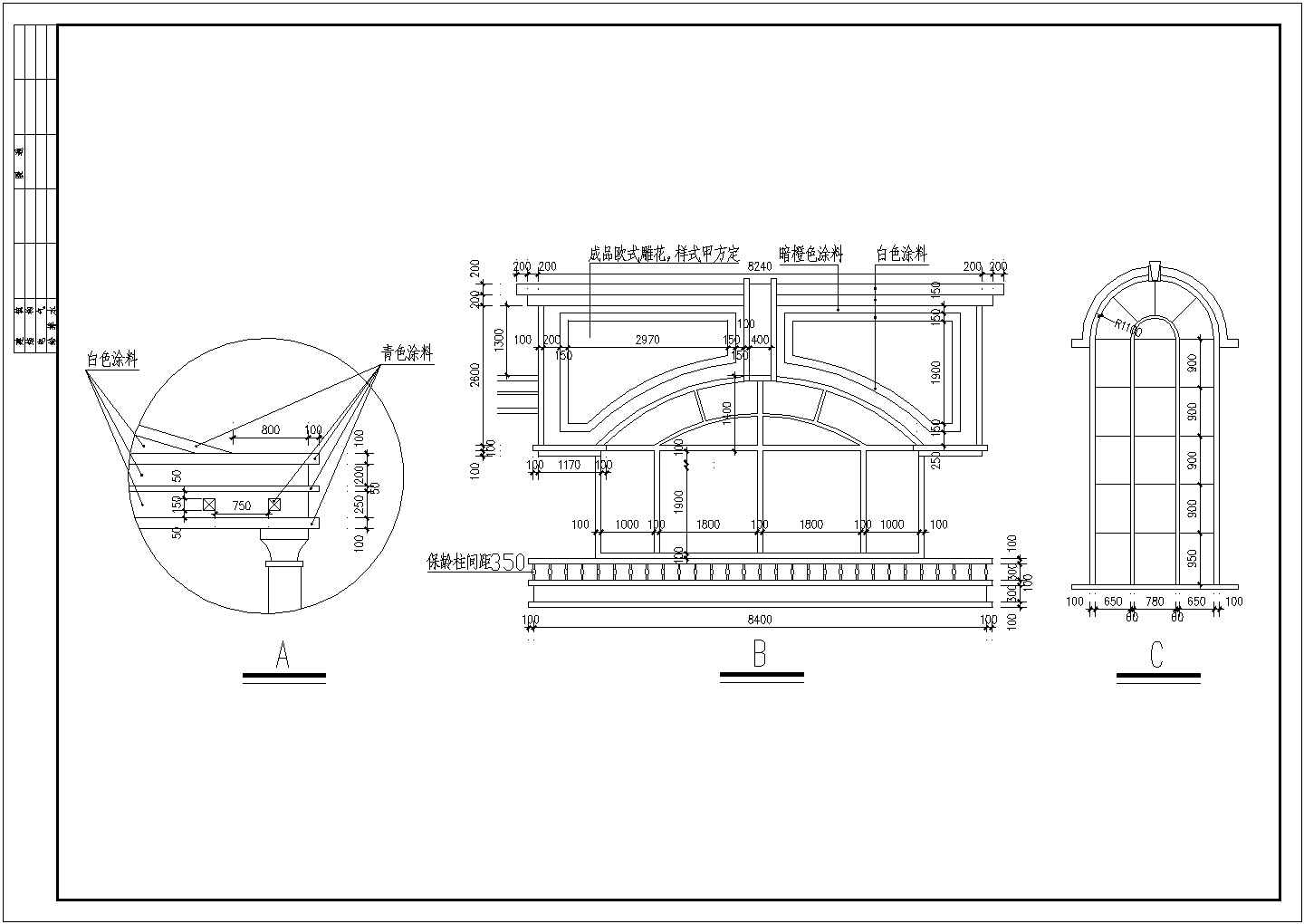 药浴中心建筑全套设计CAD施工图