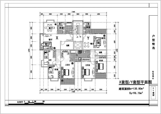 某地区电梯房住宅建筑户型图（共11张）-图一
