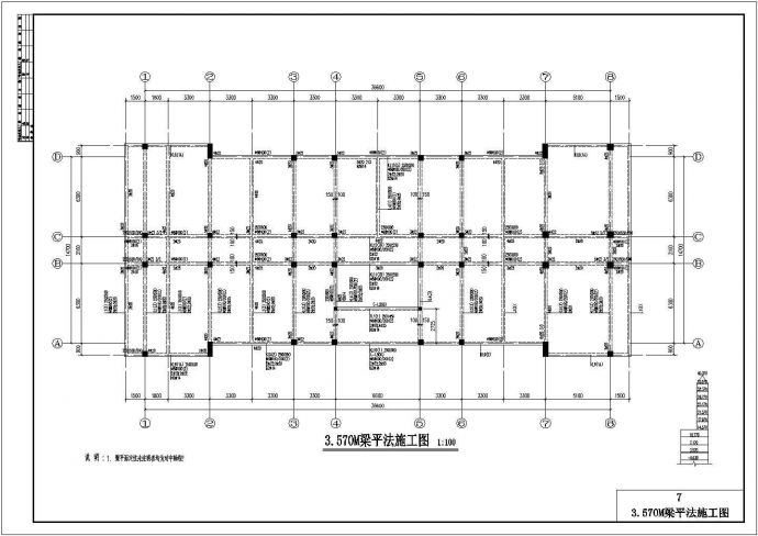 某地4层框架结构办公楼结构设计施工图（带塔楼）_图1