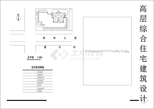 某地方高层住宅建筑设计方案CAD图-图一