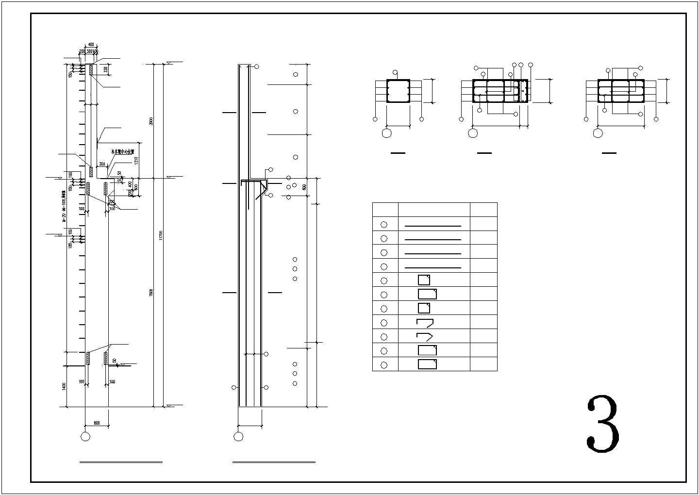 砼排架厂房结构CAD参考图