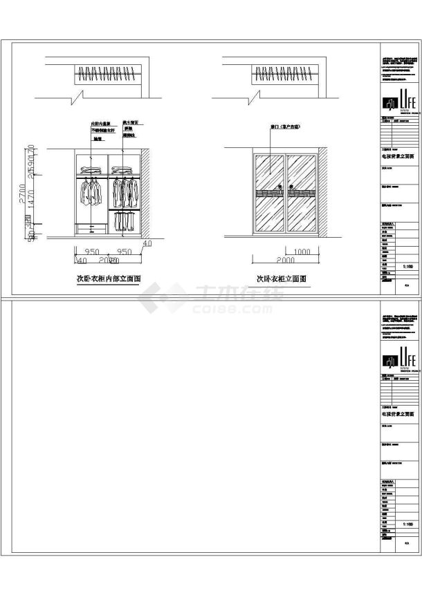 某地区三室二厅房屋装饰设计施工图-图二