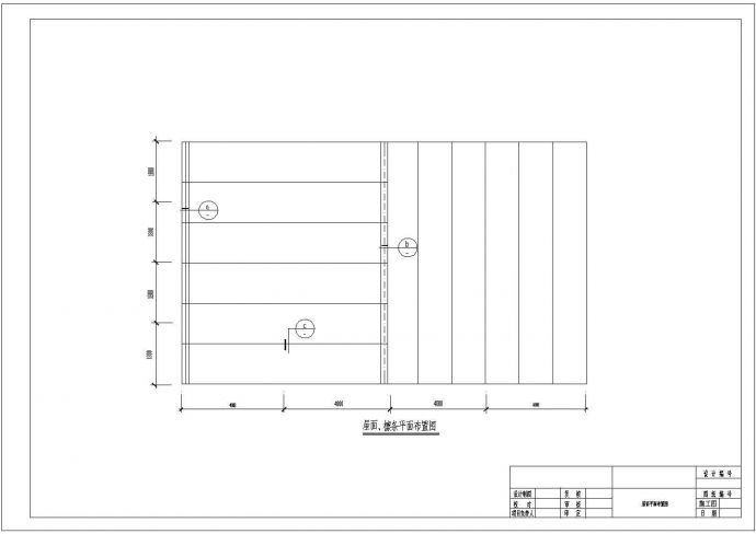 某厂房雨蓬钢结构CAD设计图_图1