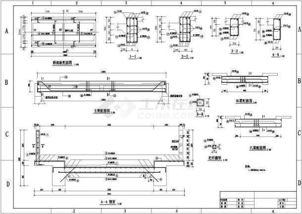 全套跨渠道公路桥和人行桥施工设计图-图一