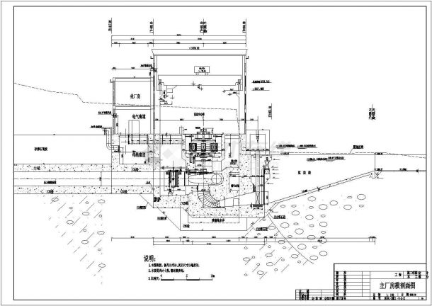 水电站厂房结构布置设计施工图-图一