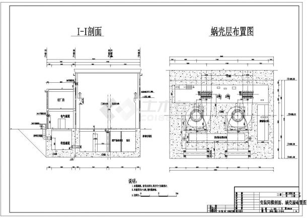 水电站厂房结构布置设计施工图-图二