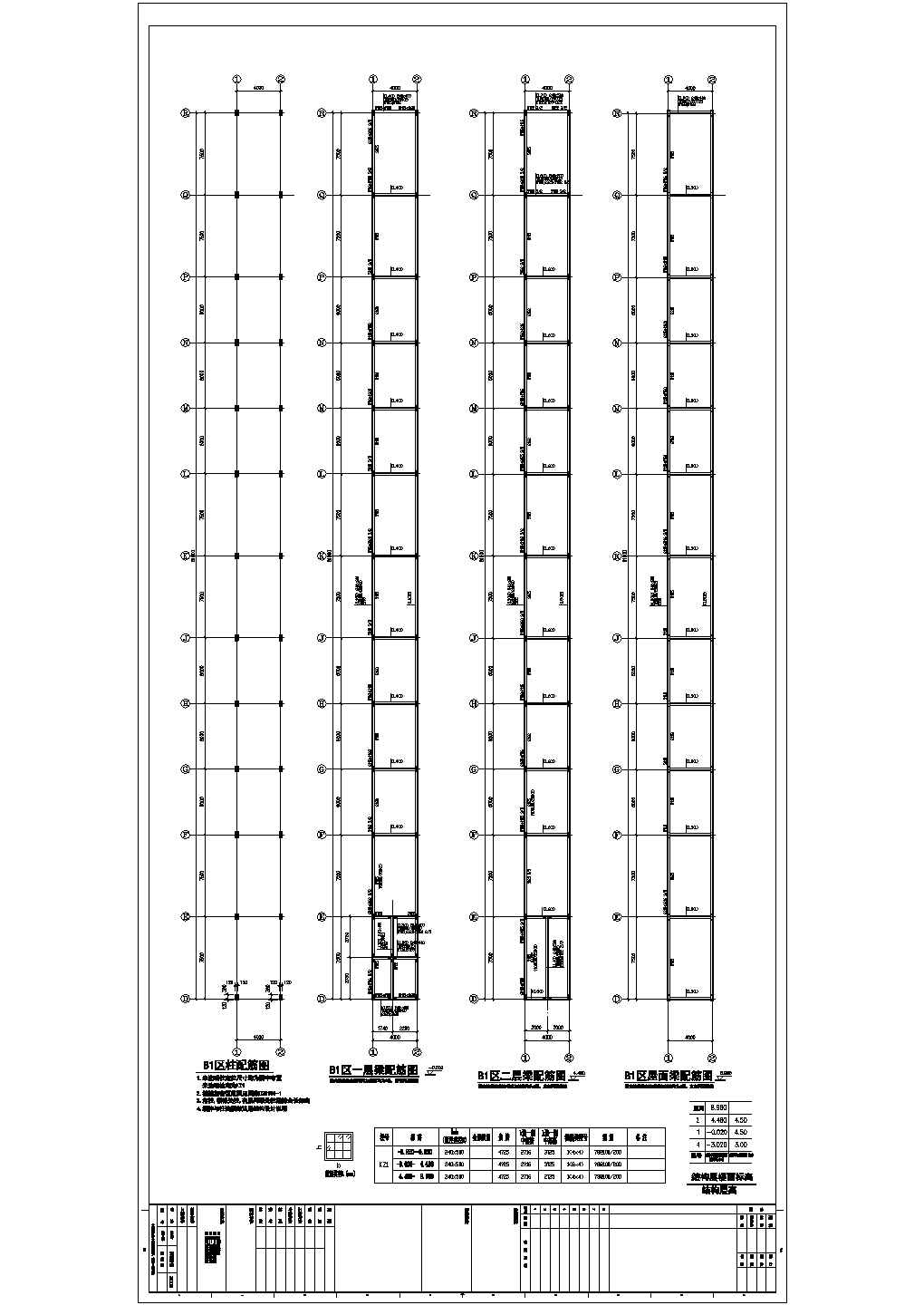 某地2层框架结构81mX4m连廊结构施工图（不含基础图）