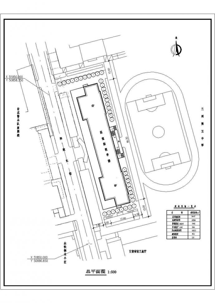 某重点中学教学楼建筑设计cad方案图_图1