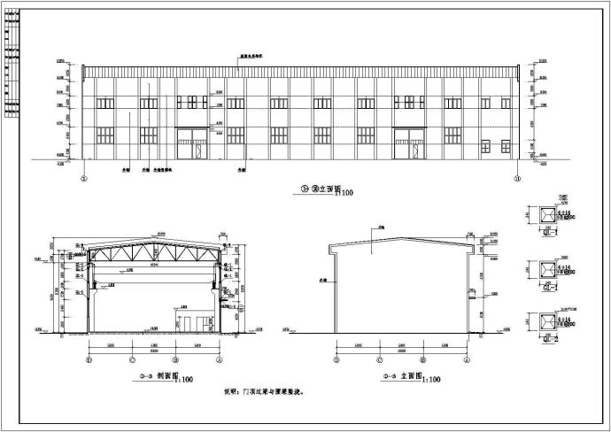 某地单层框架结构材料库建筑设计施工图_图1