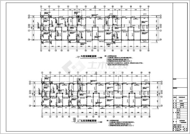 海阳市6层框架结构商住楼结构施工图-图一