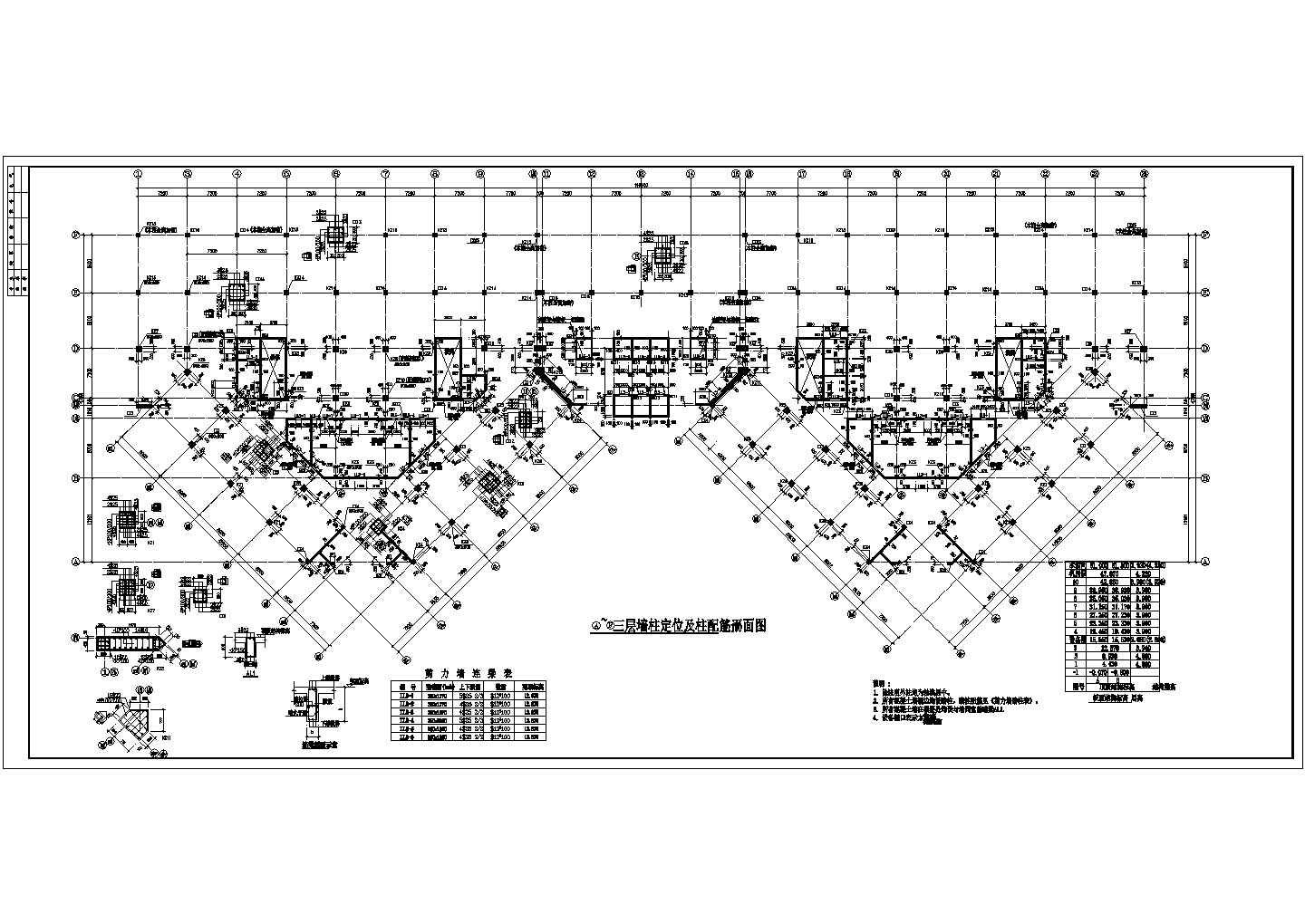 某大型三甲医院结构设计施工图纸之一